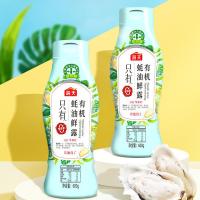 海天 有机 蚝油鲜露 600g （单位：瓶）