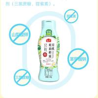 海天 有机 蚝油鲜露 600g （单位：瓶）