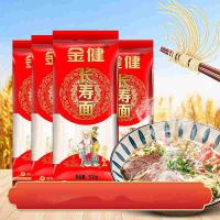 金健 长寿金福 面条礼盒 500G*4包 (单位: 盒)