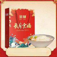 金健 长寿金福 面条礼盒 500G*4包 (单位: 盒)