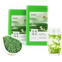 茶马世家 LB0250X 绿茶明前恩施高山云雾硒茶罐装250g（单位：罐）