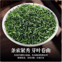 茶马世家 LB0250X 绿茶明前恩施高山云雾硒茶罐装250g（单位：罐）