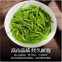 茶马世家 LB0250X 绿茶明前恩施高山云雾硒茶罐装250g（单位：罐）