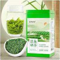 茶马世家 LB0250X 绿茶明前恩施高山云雾硒茶罐装250g（单位：罐）