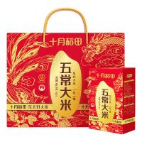 十月稻田（SHI YUE DAO TIAN）礼盒装五常大米 东北大米 5kg 2斤*5盒 真空包装（单位：盒）