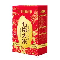 十月稻田（SHI YUE DAO TIAN）礼盒装五常大米 东北大米 5kg 2斤*5盒 真空包装（单位：盒）