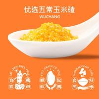 米妹妹（MIMEIMEI） 五常玉米碴 杂粮 1kg 橙色（单位：袋）