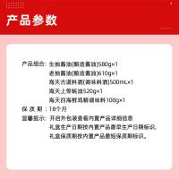 海天 致美味-翔燊至尊A款 调味品礼盒 5件套（580g生抽酱油+610g老抽酱油+500ml海天古道料酒+520g海天上等耗油+100g海天四海鲜鸡精调味料）（单位：盒）