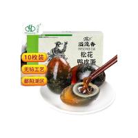 溢流香（Yiliuxiang） 松花 鸭皮蛋 660g(66g*10枚) 盒装 (单位:盒)