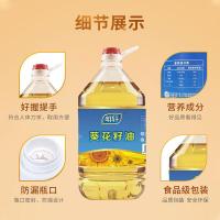 明轩 食用油 纯葵花籽油 5L (单位:桶)