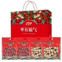 乡珍味（XIANGZHENWEI） 枣有福气 礼盒 桂圆500g*2 新疆玉枣500g*2 (单位:盒)