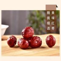 乡珍味（XIANGZHENWEI） 枣有福气 礼盒 桂圆500g*2 新疆玉枣500g*2 (单位:盒)