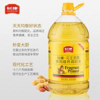 长康 湘香哒均衡花生浓香食用植物调和油 物理压榨 非转基因 5L (单位:桶)