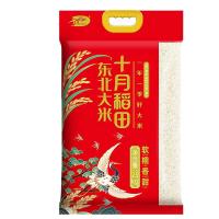 十月稻田（SHI YUE DAO TIAN） 东北 大米 2.5kg/袋 (单位: 袋) 真空包装