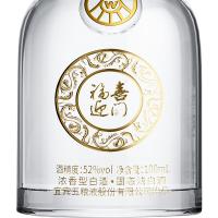 五粮液 福喜迎门白酒 浓香型52度 100ml (单位:瓶)
