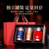 贡苑 蜜香型 武夷山金骏眉礼盒 500g(单位：盒)