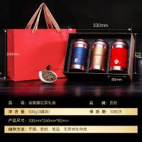 贡苑 蜜香型 武夷山金骏眉礼盒 500g(单位：盒)