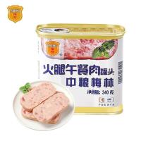 梅林（MALING）火腿午餐肉罐头 340g（单位：罐）新老包装交替发货