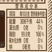 鲁花 小磨香油 芝麻油 260ml 棕色（单位：瓶）