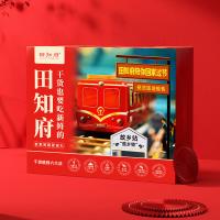 田知府 回家团圆 7种菌菇礼盒 648g(单位：盒) 姬松茸*60g+香菇*70g+黑木耳*70g+鹿茸菇*68g+虫草花*70g+红枣*250g+养生汤包*60g
