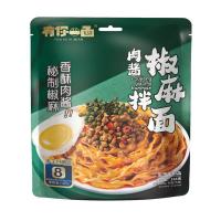 有你一面（YOU NI YI MIAN） 肉酱椒麻拌面 非油炸 日晒面 165g (单位:袋)
