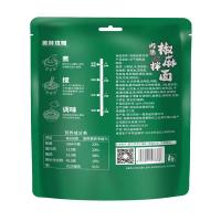 有你一面（YOU NI YI MIAN） 肉酱椒麻拌面 非油炸 日晒面 165g (单位:袋)