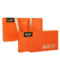 新宝堂 陈皮 白茶 250g/盒 （单位:盒）