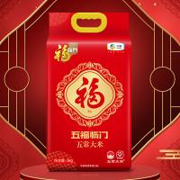 福临门 五福临门五常大米 真空包装 5kg (单位:袋)
