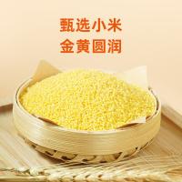 陇间柒月 精神谷励 杂粮礼盒 真空包装3斤 白色（单位：盒）产品配置：三色糙米300g、小米300g、玉米糁300g、黄豆300g、绿豆300g