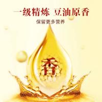 鲁花 浓香大豆油非转基因  5L （单位：桶）新旧包装随机发货