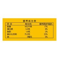 金龙鱼 御品珍珠米 大米 真空包装5kg 黄色（单位：袋）