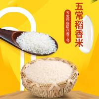 米妹妹（MIMEIMEI） 真空包装 五常稻花香大米 5kg (单位:袋)