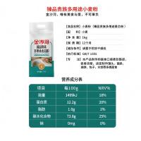 金沙河小麦粉臻品贵族多用途麦芯粉 1kg（单位：袋）