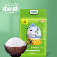 米妹妹（MIMEIMEI） 五常有机稻花香 大米 真空包装 5kg （单位:袋）
