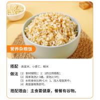 燕之坊 金谷满仓 杂粮组合 3.2kg 黄色（单位：盒）黄小米400g+黑米400g+东北黄豆400g+高梁米400g+小玉米渣400g+燕麦仁400g+小麦仁400g+糙米400g