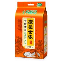 十月稻田（SHI YUE DAO TIAN） 磨米世家 长粒香米 大米 1kg/袋 低氧保鲜 （单位:袋）