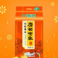 十月稻田（SHI YUE DAO TIAN） 磨米世家 长粒香米 大米 1kg/袋 低氧保鲜 （单位:袋）