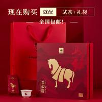 八马茶业 D0217FF 马上红武夷山金骏眉特级红茶 4g/包 48包/盒(单位：盒) 红色
