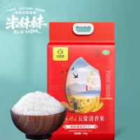 米妹妹（MIMEIMEI） 五常稻花香大米 大米（清香型） 5kg 真空包装 （单位:袋）