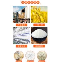 十月稻田（SHI YUE DAO TIAN） 磨米世家 生态长粒香米 大米 5kg/袋 低氧保鲜包装 （单位:袋）