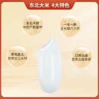 邻家饭香 东北 大米  真空包装 5kg/袋 （单位:袋）