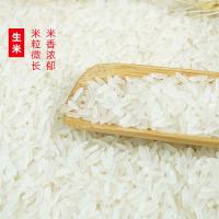 陇间柒月甄选富硒大米5kg真空包装（单位：袋）