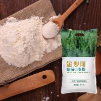 金沙河臻品小麦面粉5kg（单位：袋）