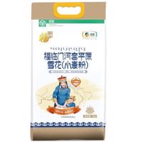 福临门河套平原雪花小麦粉5kg新老包装随机发货（单位：袋）