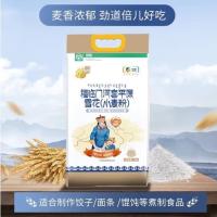 福临门河套平原雪花小麦粉5kg新老包装随机发货（单位：袋）