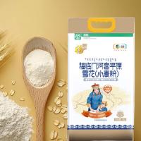 福临门河套平原雪花小麦粉5kg新老包装随机发货（单位：袋）