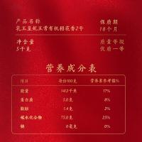 金龙鱼乳玉皇妃五常有机稻花香大米 5kg 真空包装（单位：袋）