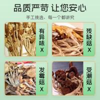 富昌有机茶树菇100g（单位：袋）