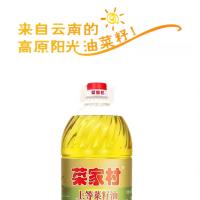 菜家村  上等菜籽油 物理压榨  非转基因 5L（单位：桶）