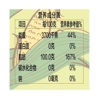 金龙鱼特选甾醇玉米油 5L 非转基因（单位：桶）